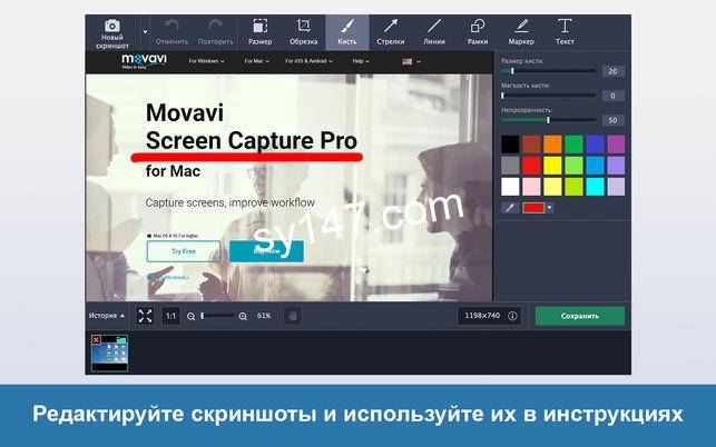 Movavi Screen Capture Pro for mac (专业的屏幕录制软件)V10.1.0激活版插图