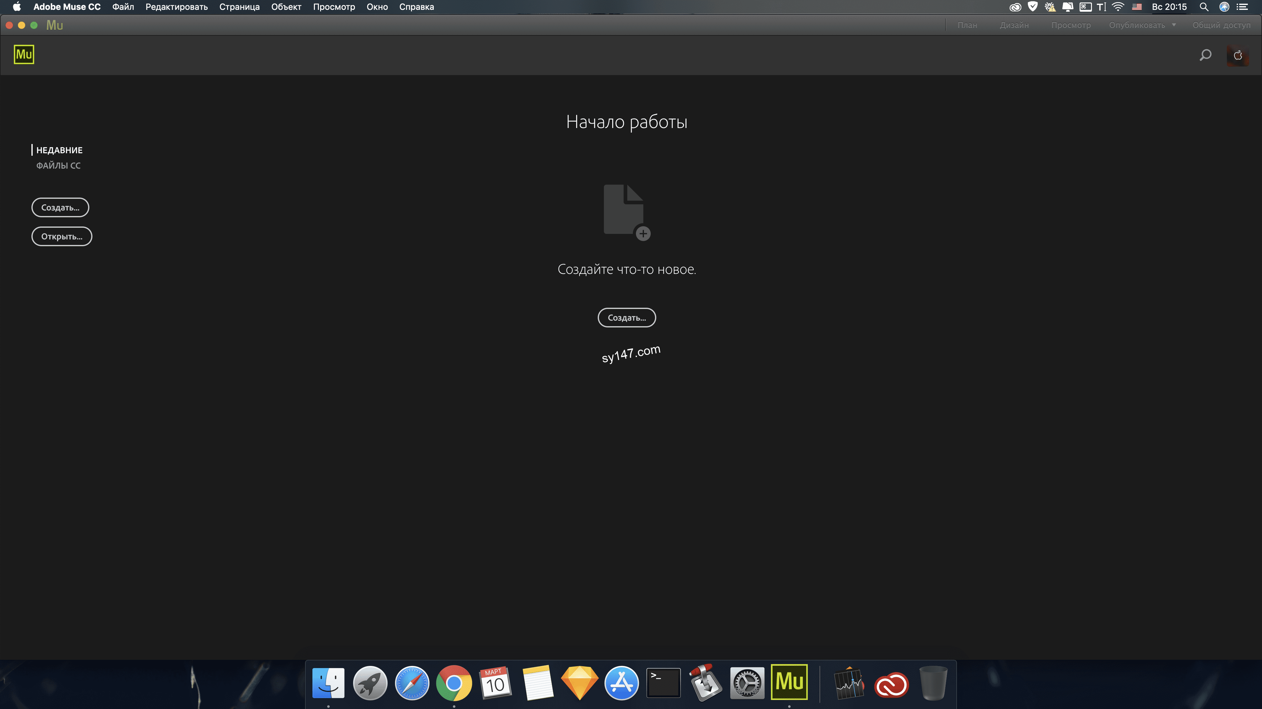 Adobe Muse CC V2018.0 for mac (可视化网站设计)插图2