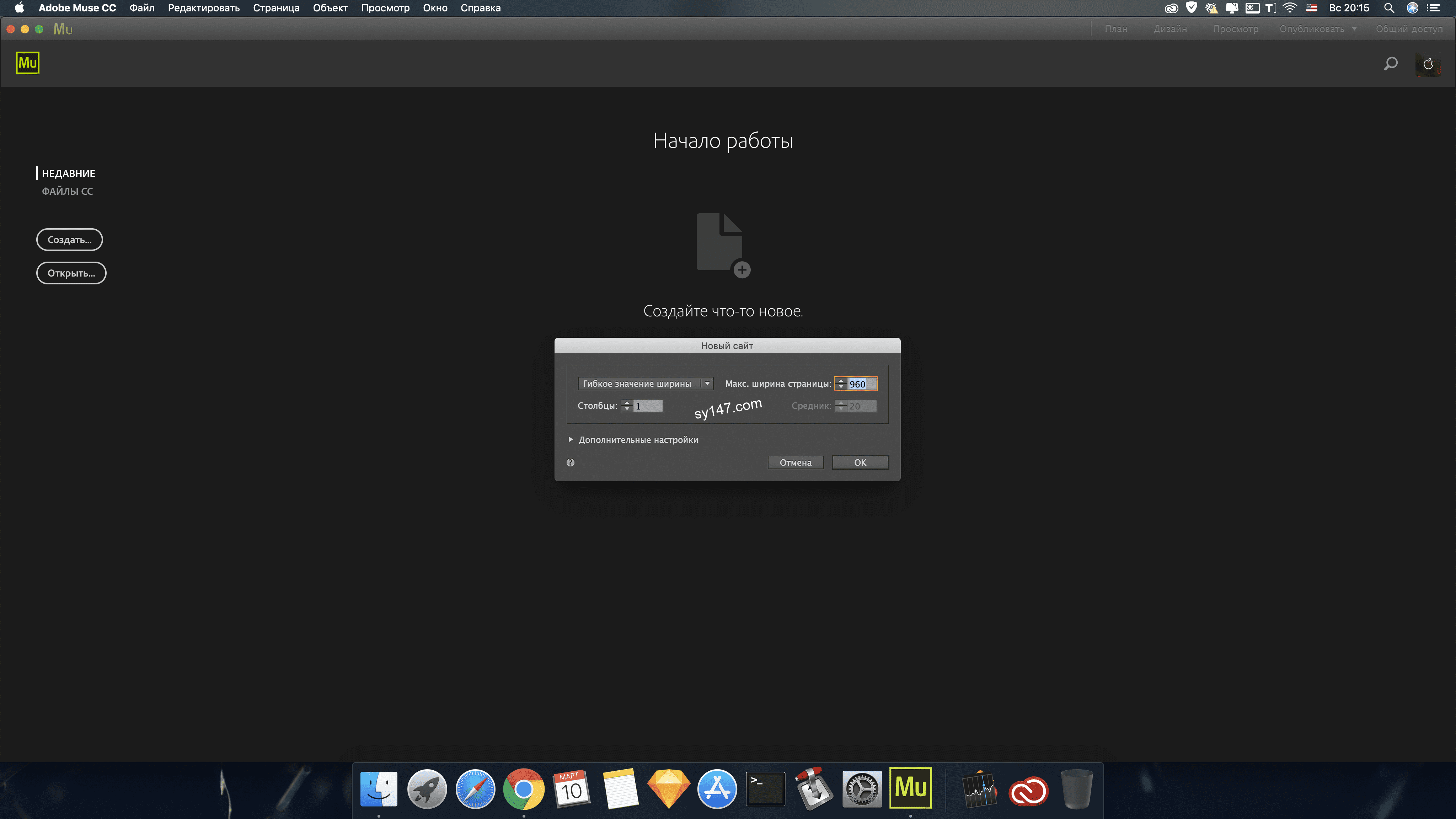 Adobe Muse CC V2018.0 for mac (可视化网站设计)插图3