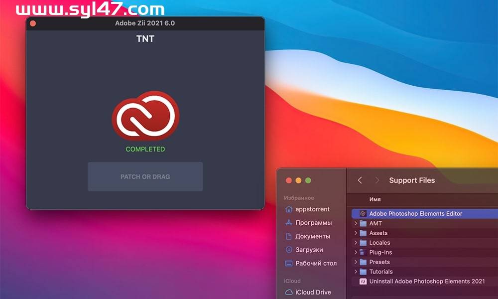 Adobe Zii 2021 for mac (Adobe软件激活工具)V6.1.7激活版插图3