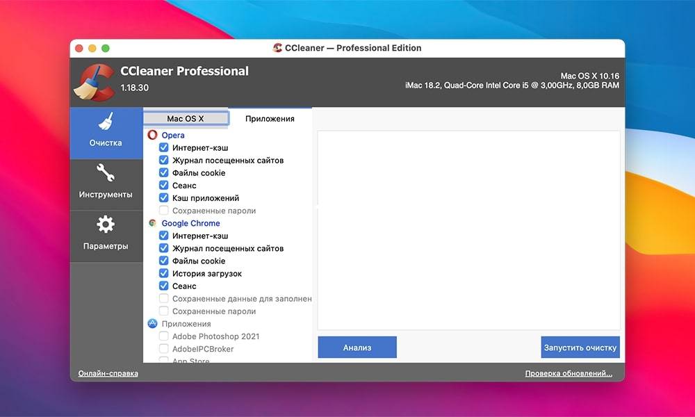 CCleaner pro for mac(系统优化清理工具)V1.18.30激活版插图1