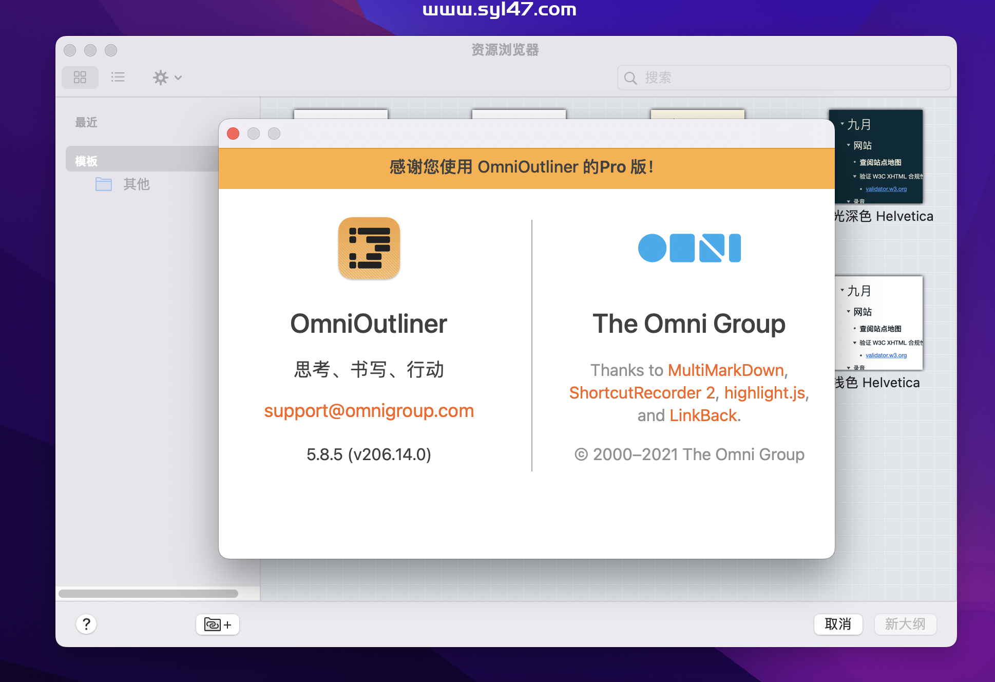 OmniOutliner 5 Pro for Mac 知识大纲管理神器插图