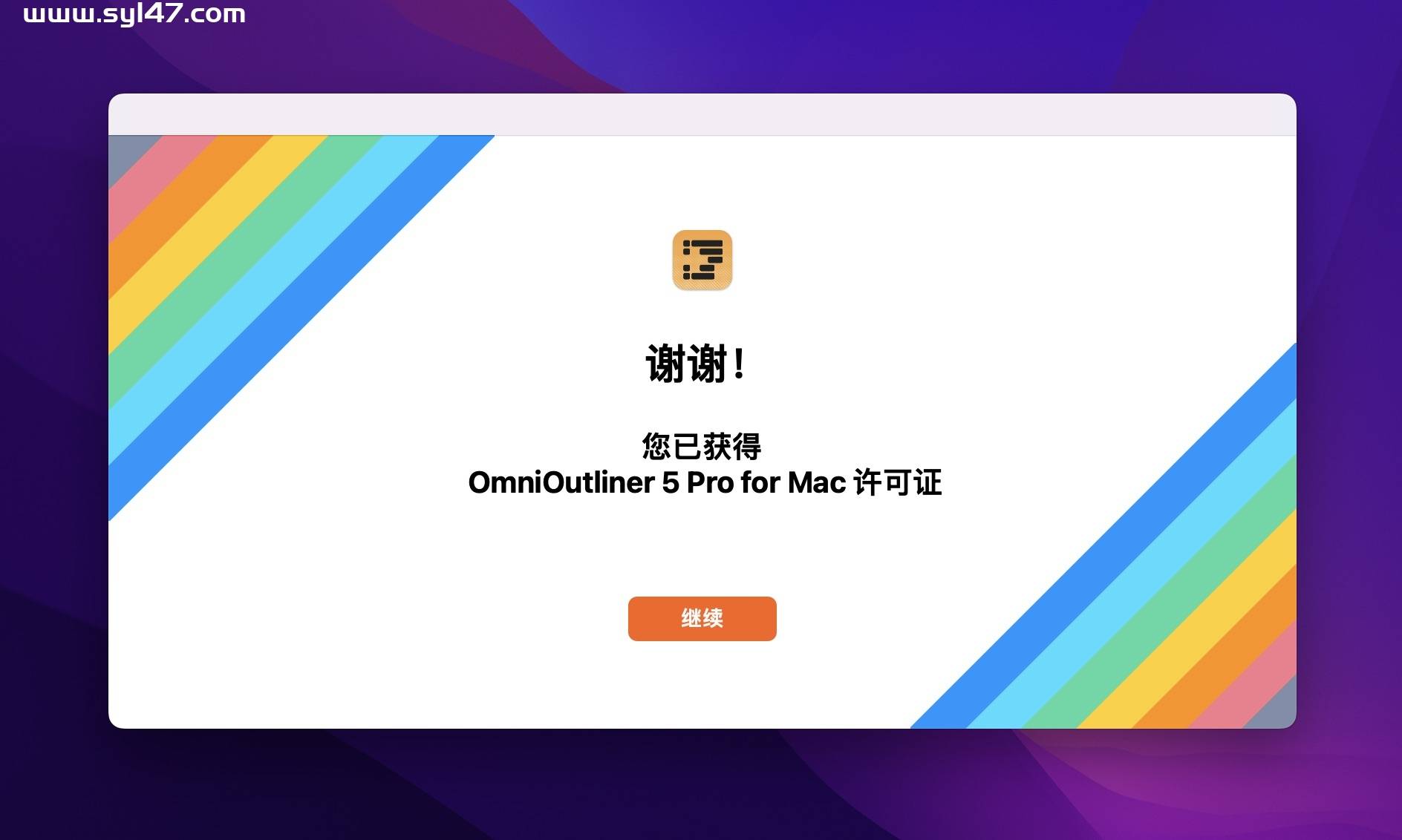 OmniOutliner 5 Pro for Mac 知识大纲管理神器插图5