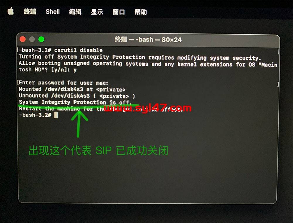 MAC系统关闭SIP系统完整性保护插图9
