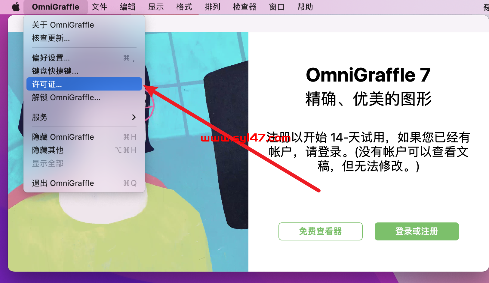 OmniGraffle for mac(思维导图软件) v7.22.3激活版插图5