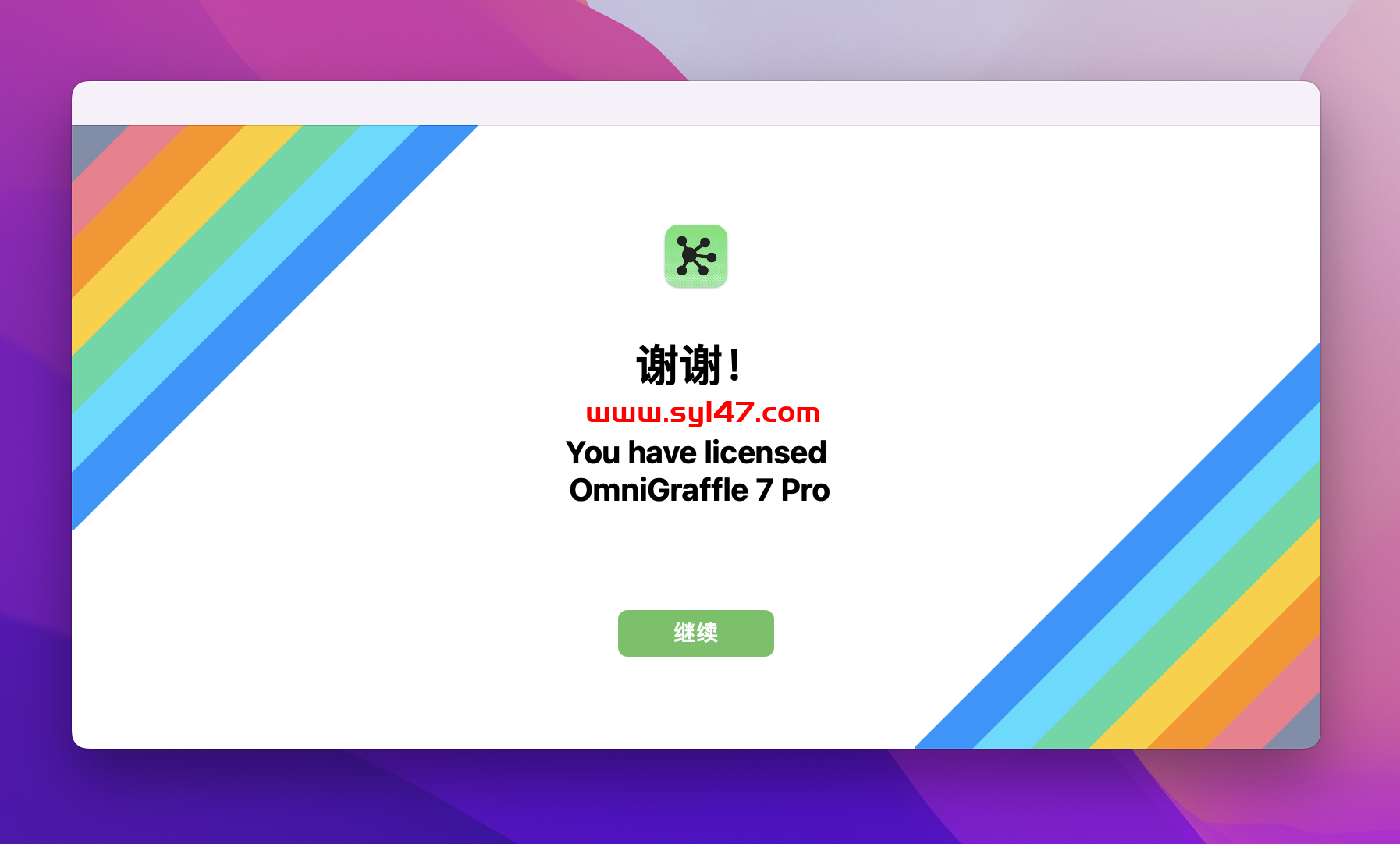 OmniGraffle for mac(思维导图软件) v7.22.3激活版插图9