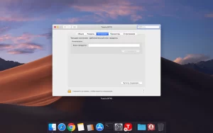 Tuxera NTFS for mac (NTFS磁盘读写工具)V2021.1激活版插图1