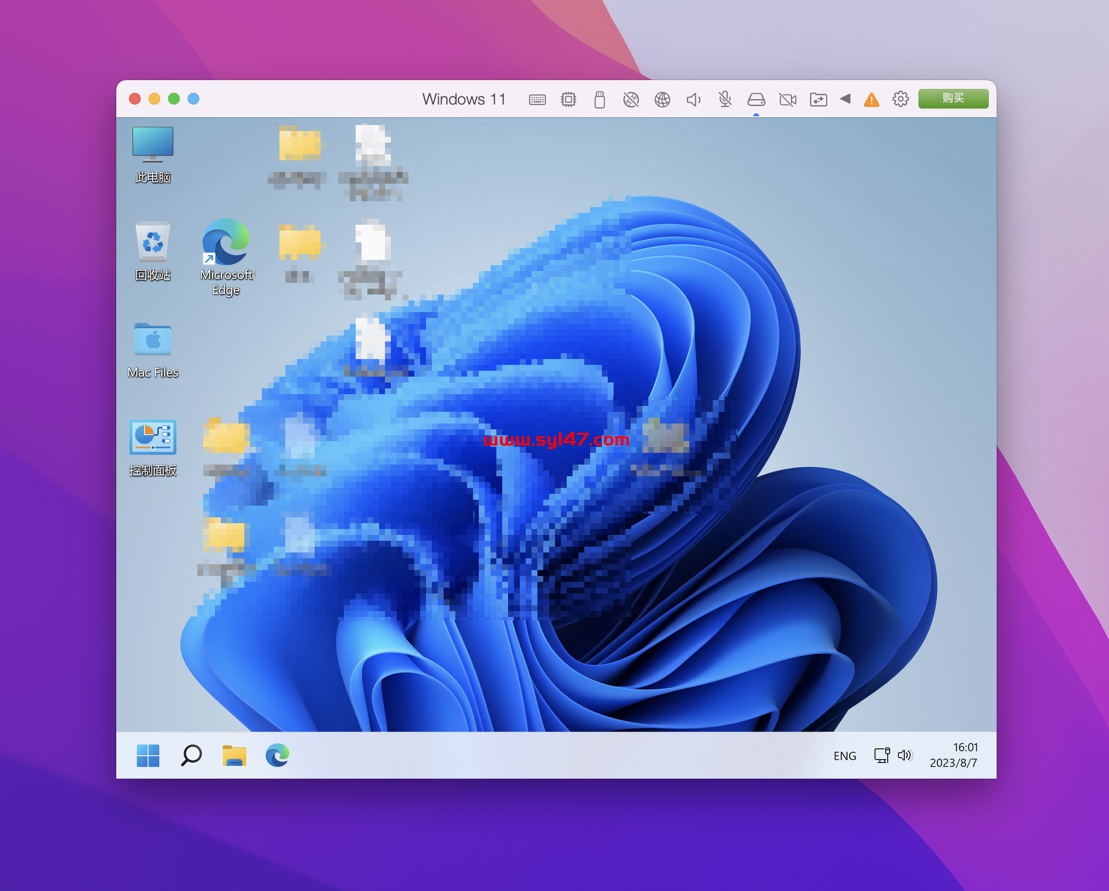 Parallels Desktop 18 for Mac(pd18虚拟机)+一键安装win11 v18.0.1(53056)无限试用版插图14