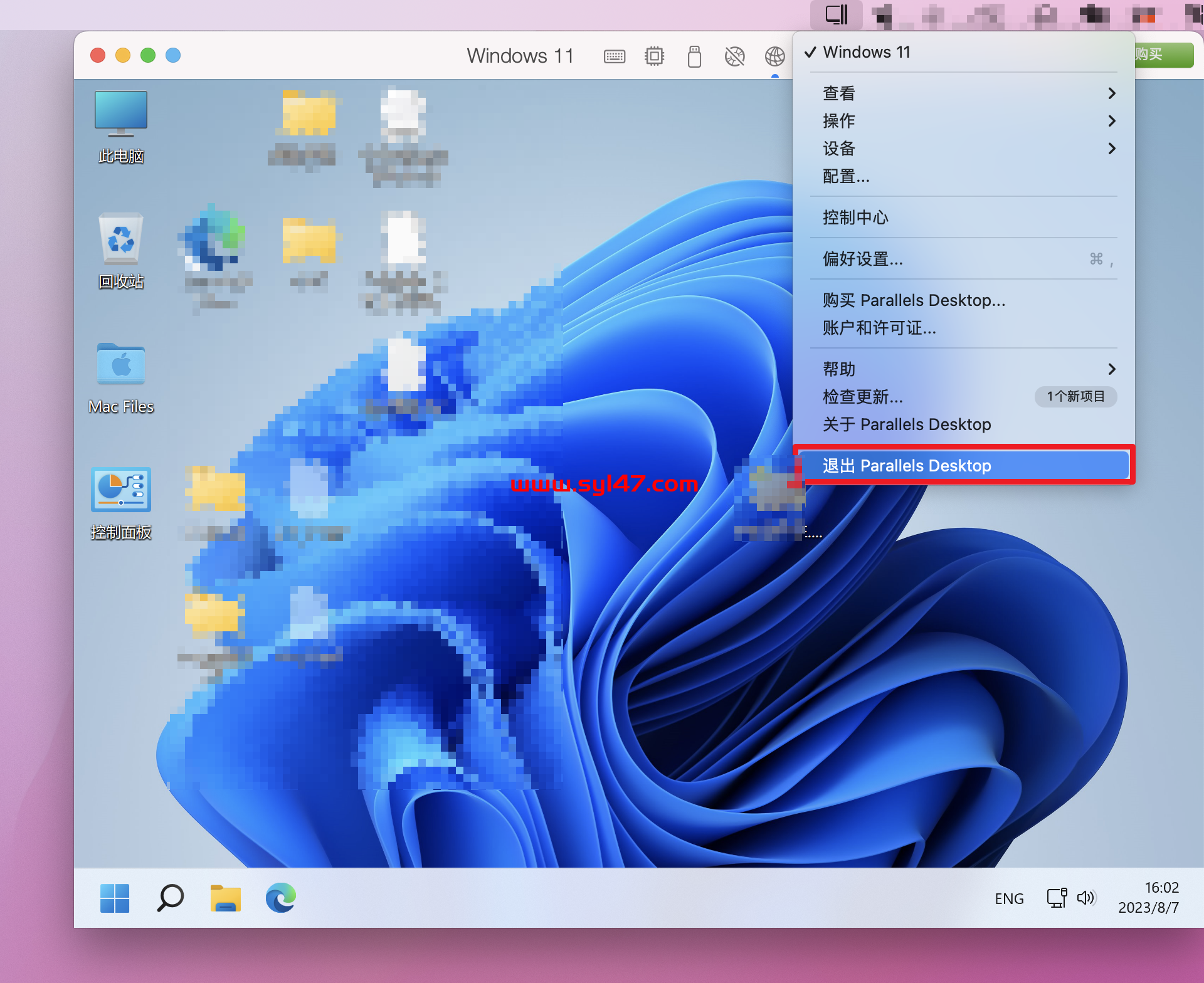 Parallels Desktop 18 for Mac(pd18虚拟机)+一键安装win11 v18.0.1(53056)无限试用版插图15