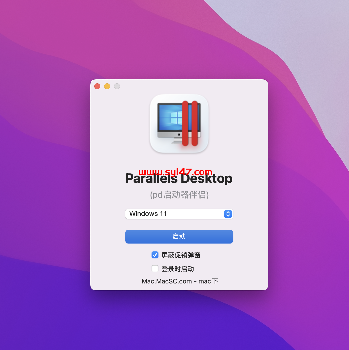 Parallels Desktop 18 for Mac(pd18虚拟机)+一键安装win11 v18.0.1(53056)无限试用版插图19