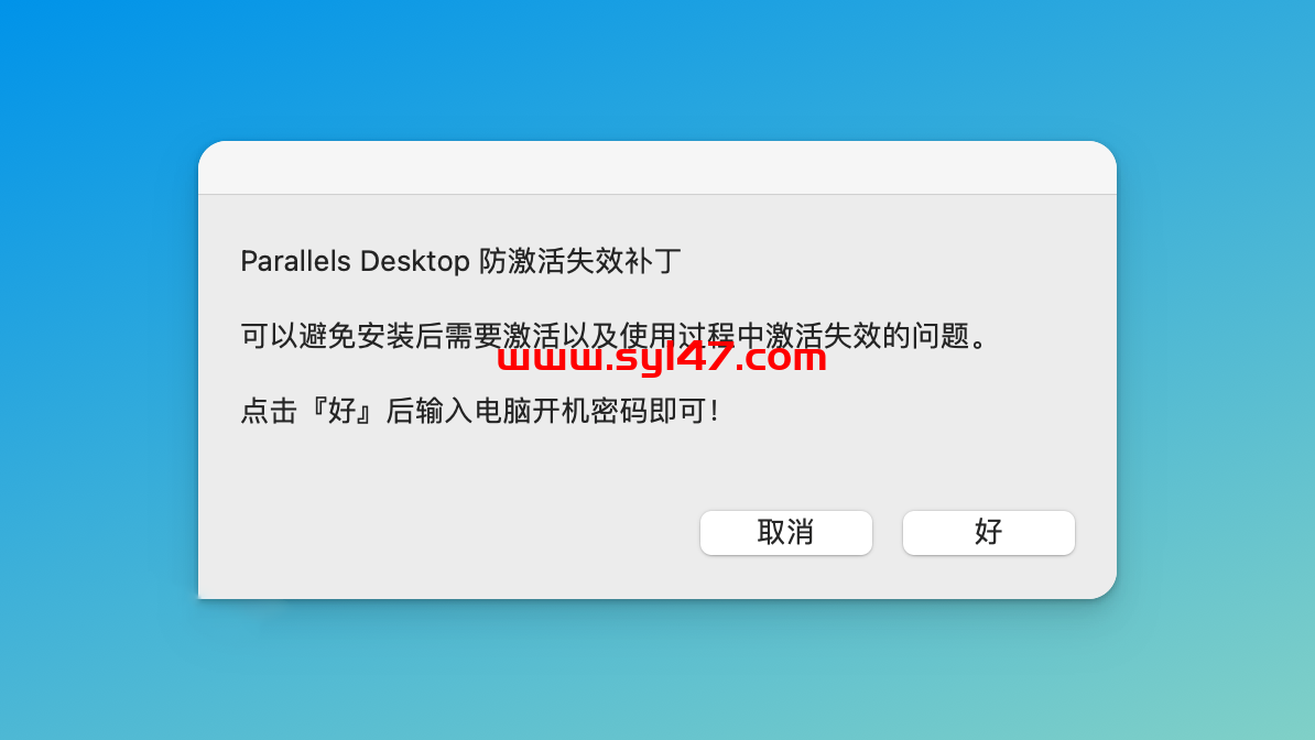 Parallels Desktop 18 for Mac (Pd18虚拟机) v18.1.1永久激活版插图18