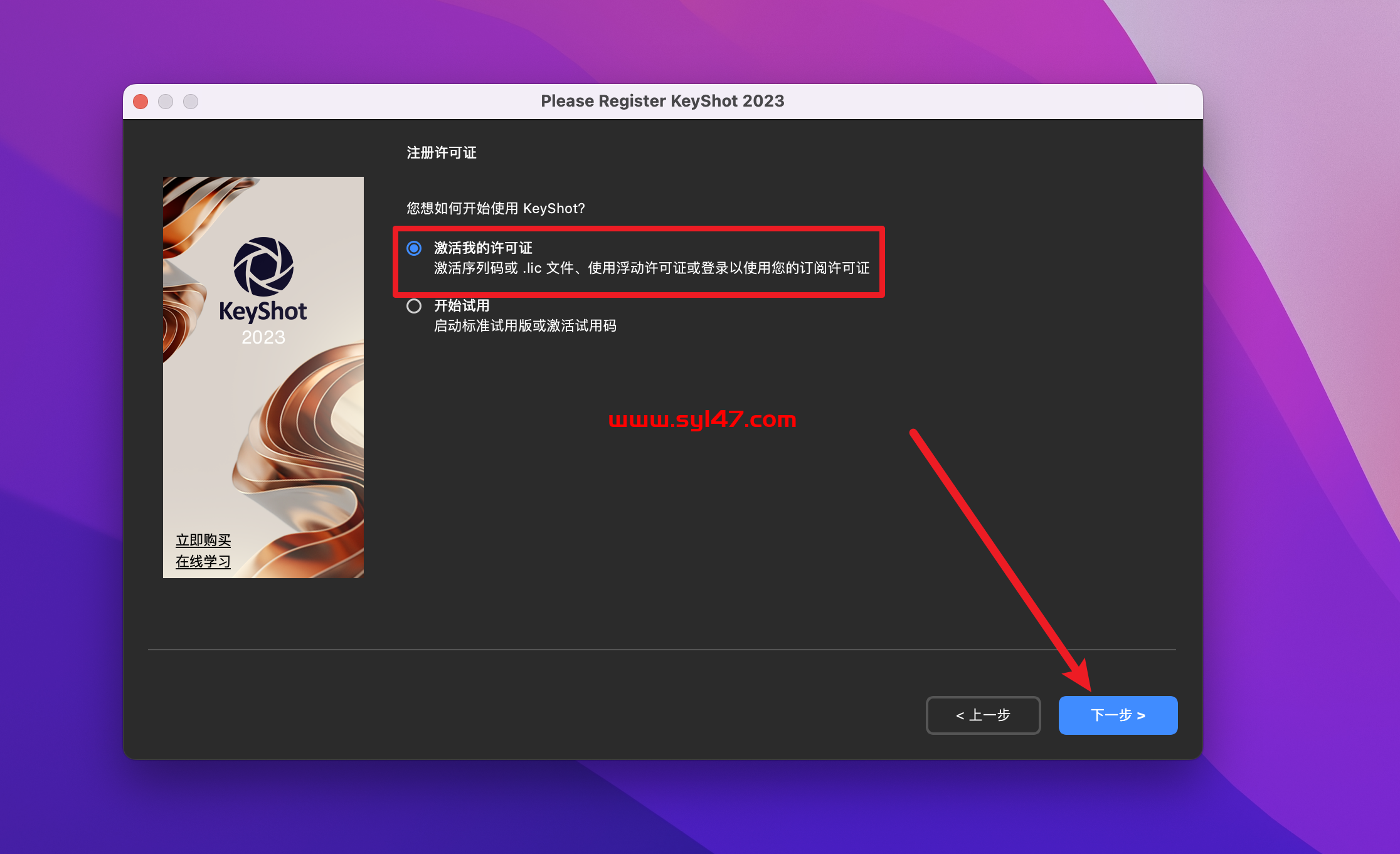 KeyShot 2023 Pro for mac(3D渲染和动画制作软件) v12.2.0.188激活版插图17
