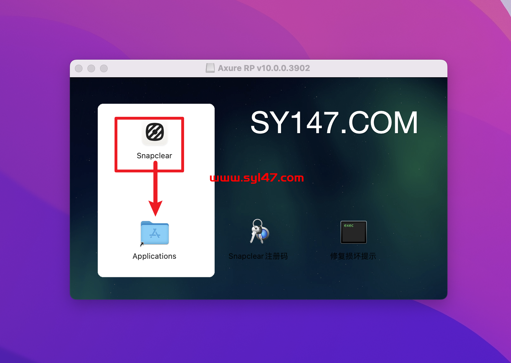 Snapclear for Mac(一键抠图软件)v1.0.0激活版插图1