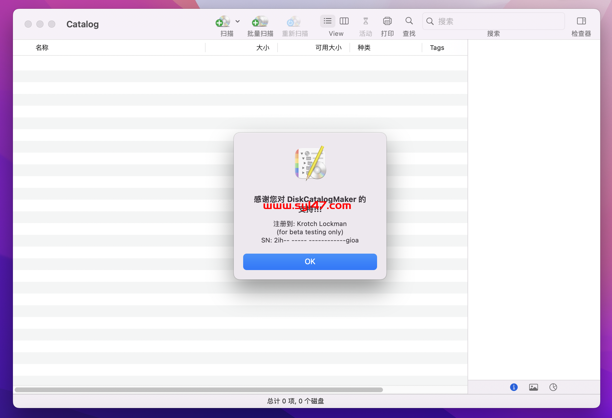 DiskCatalogMaker for mac(磁盘文件管理工具)插图8