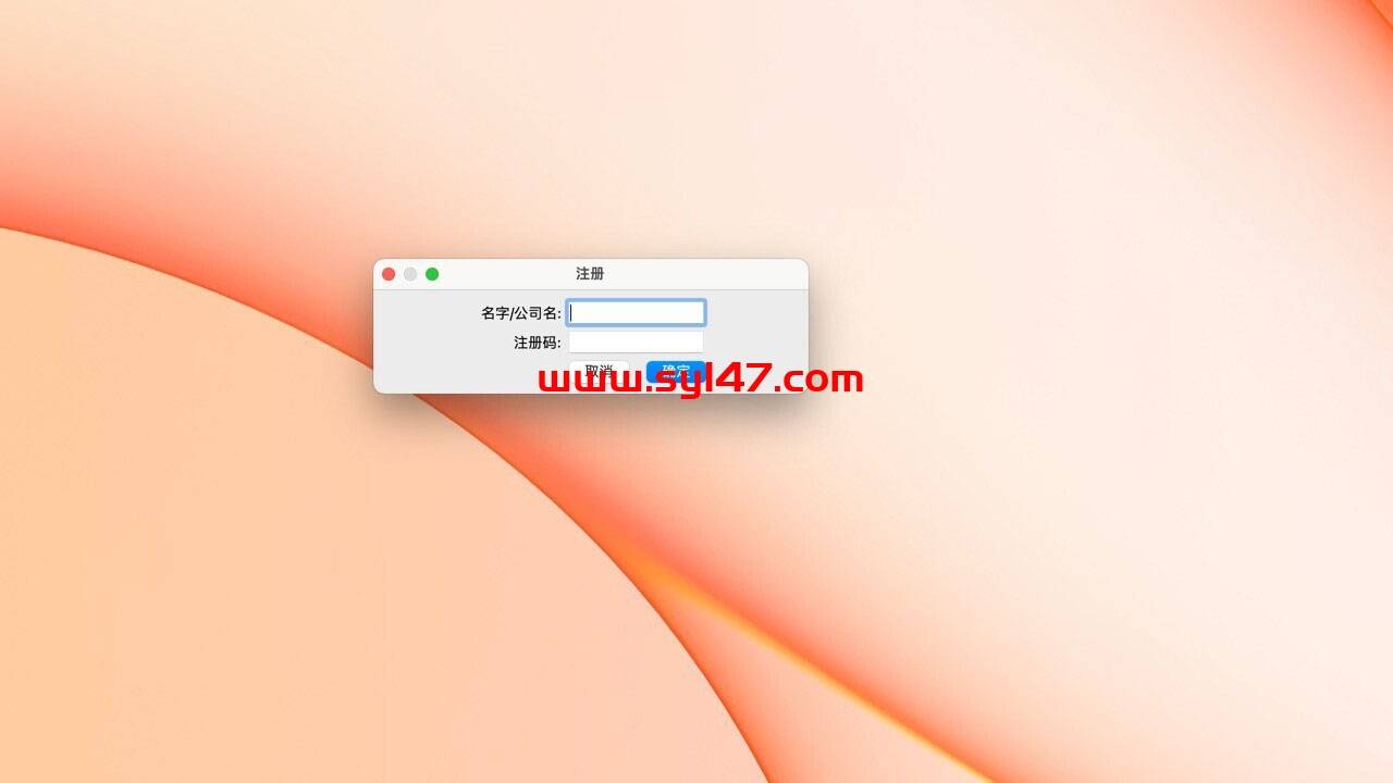 XnViewMP for Mac(图片浏览软件)插图3