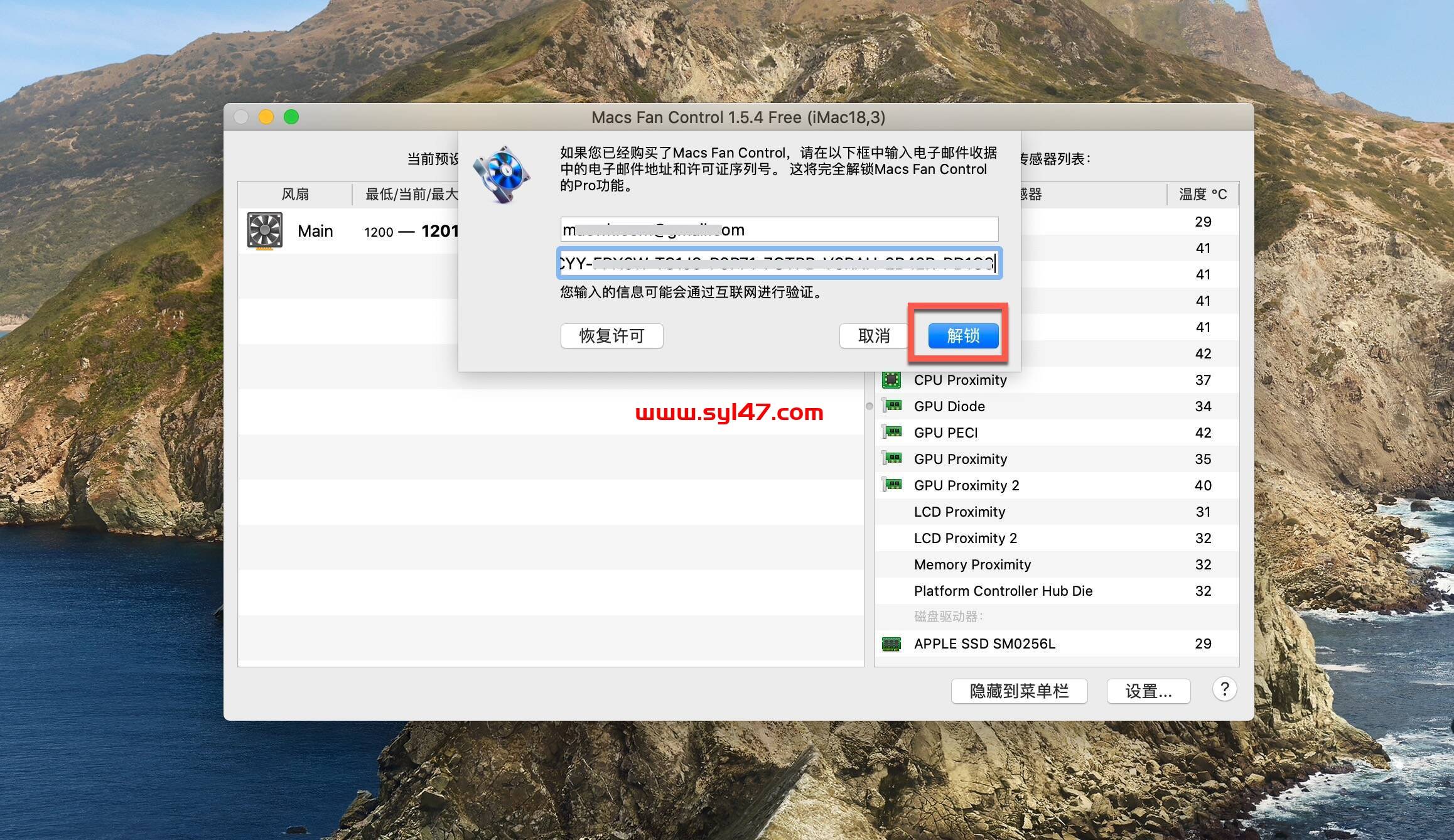 Macs Fan Control Pro for mac( 电脑风扇控制软件)v1.5.16中文激活版插图7