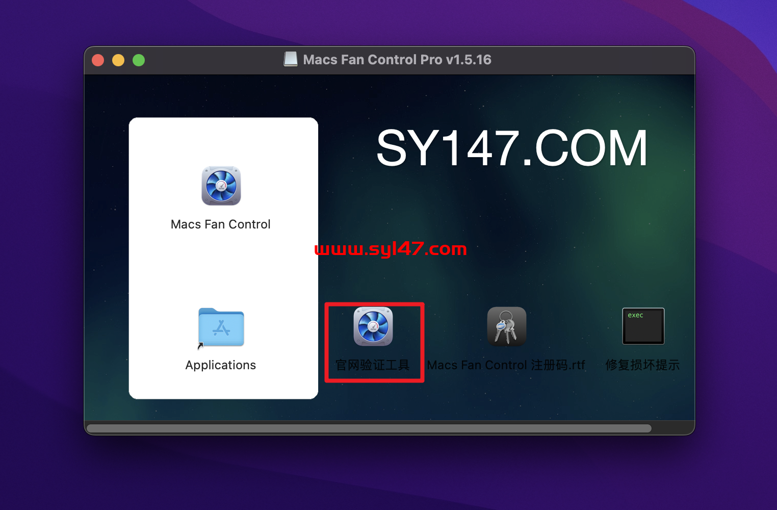 Macs Fan Control Pro for mac( 电脑风扇控制软件)v1.5.16中文激活版插图5