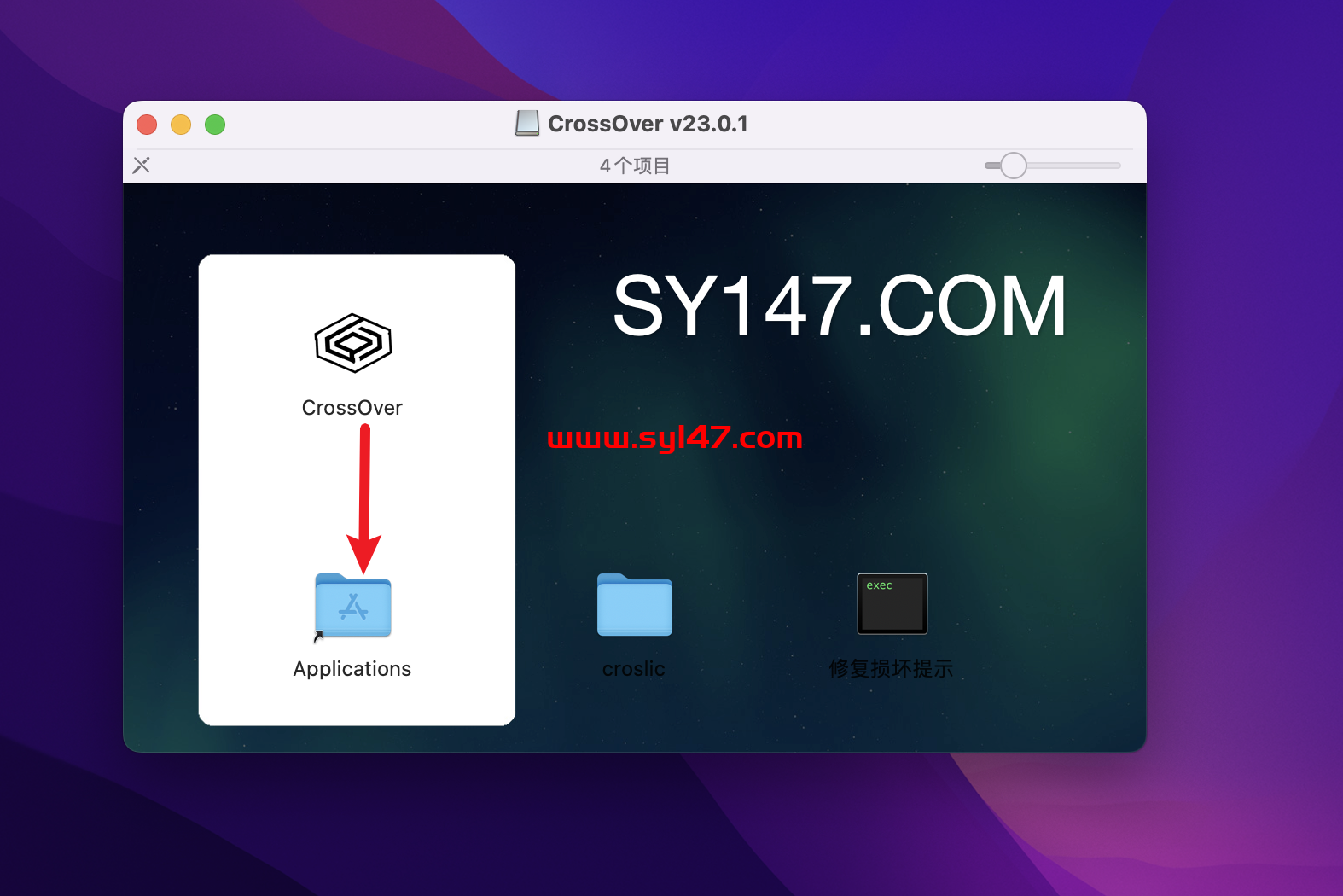 CrossOver for Mac(windows 虚拟机) v23.7中文激活版插图