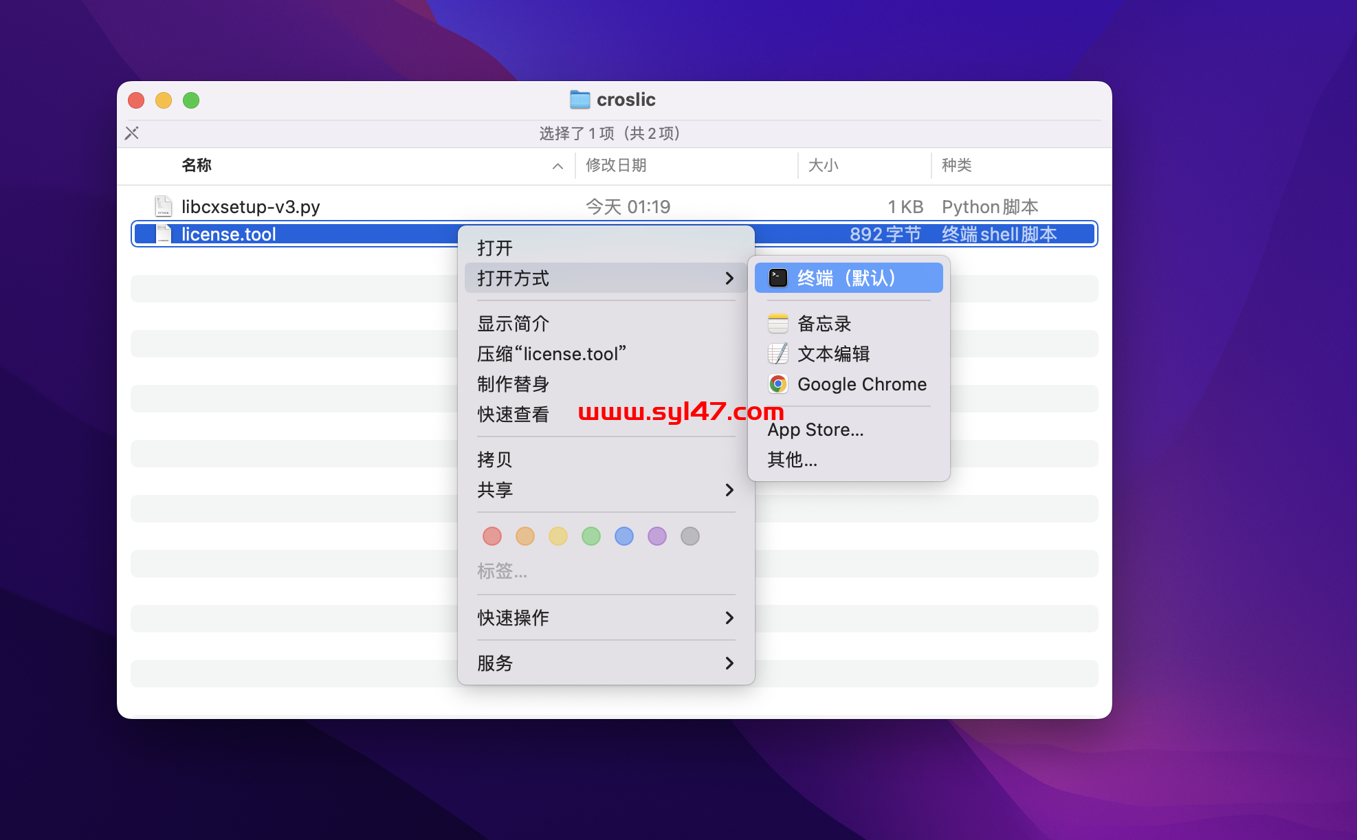 CrossOver for Mac(windows 虚拟机) v23.7中文激活版插图2