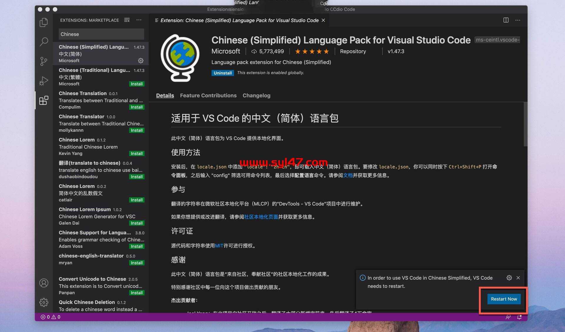 Visual Studio Code for Mac(好用的微软代码编辑器) v1.84.1中文免费版插图4