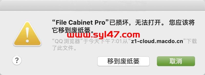 Mac小技巧：macOS Catalina 已损坏无法打开的解决办法插图