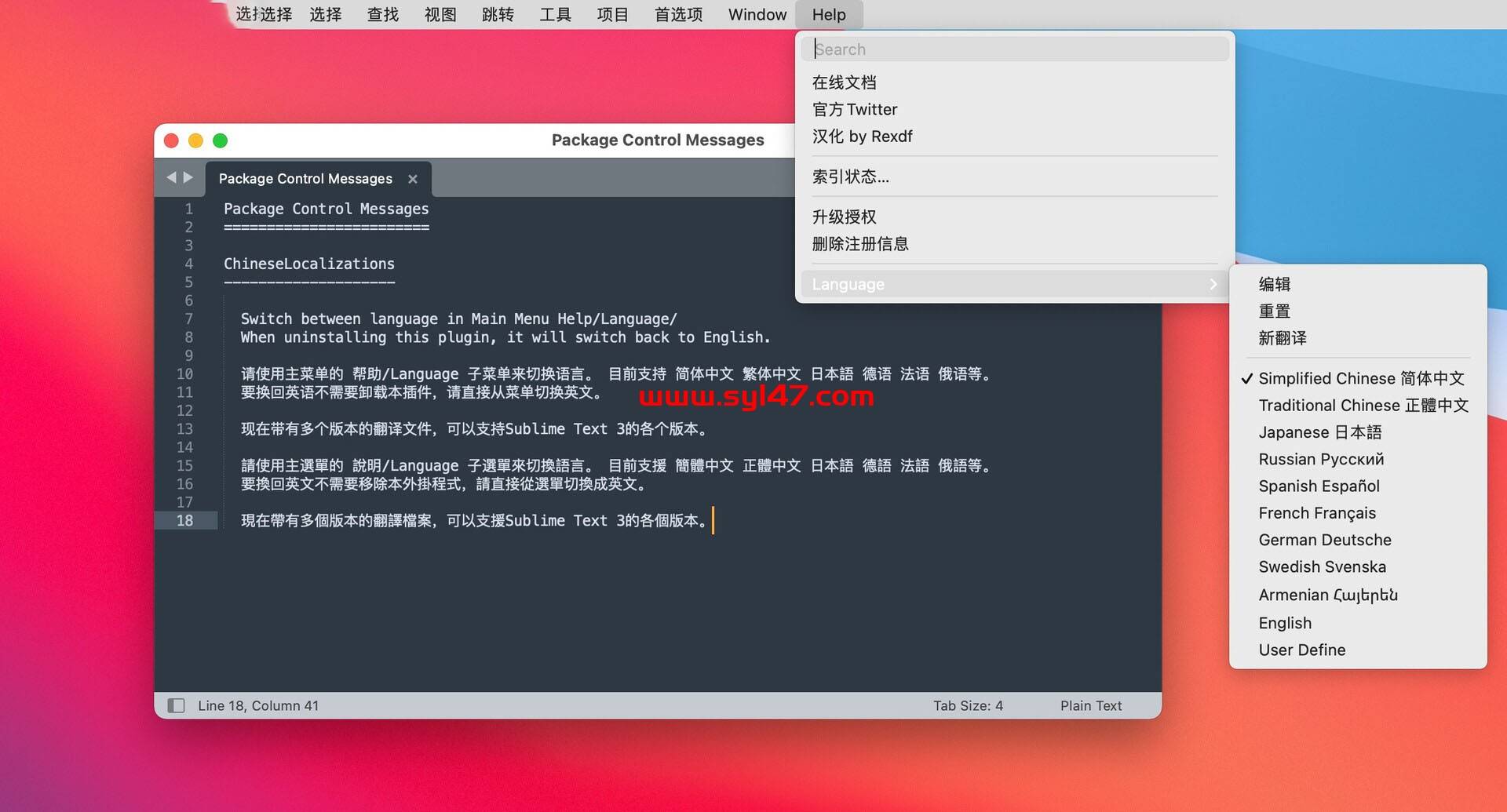 sublime text for Mac(代码编辑器) v4.0(4164)中文注册版插图19