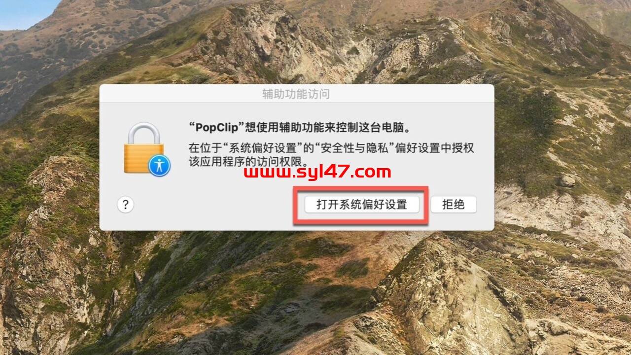 PopClip for Mac(增强型复制粘贴工具) v2023.9中文版插图5