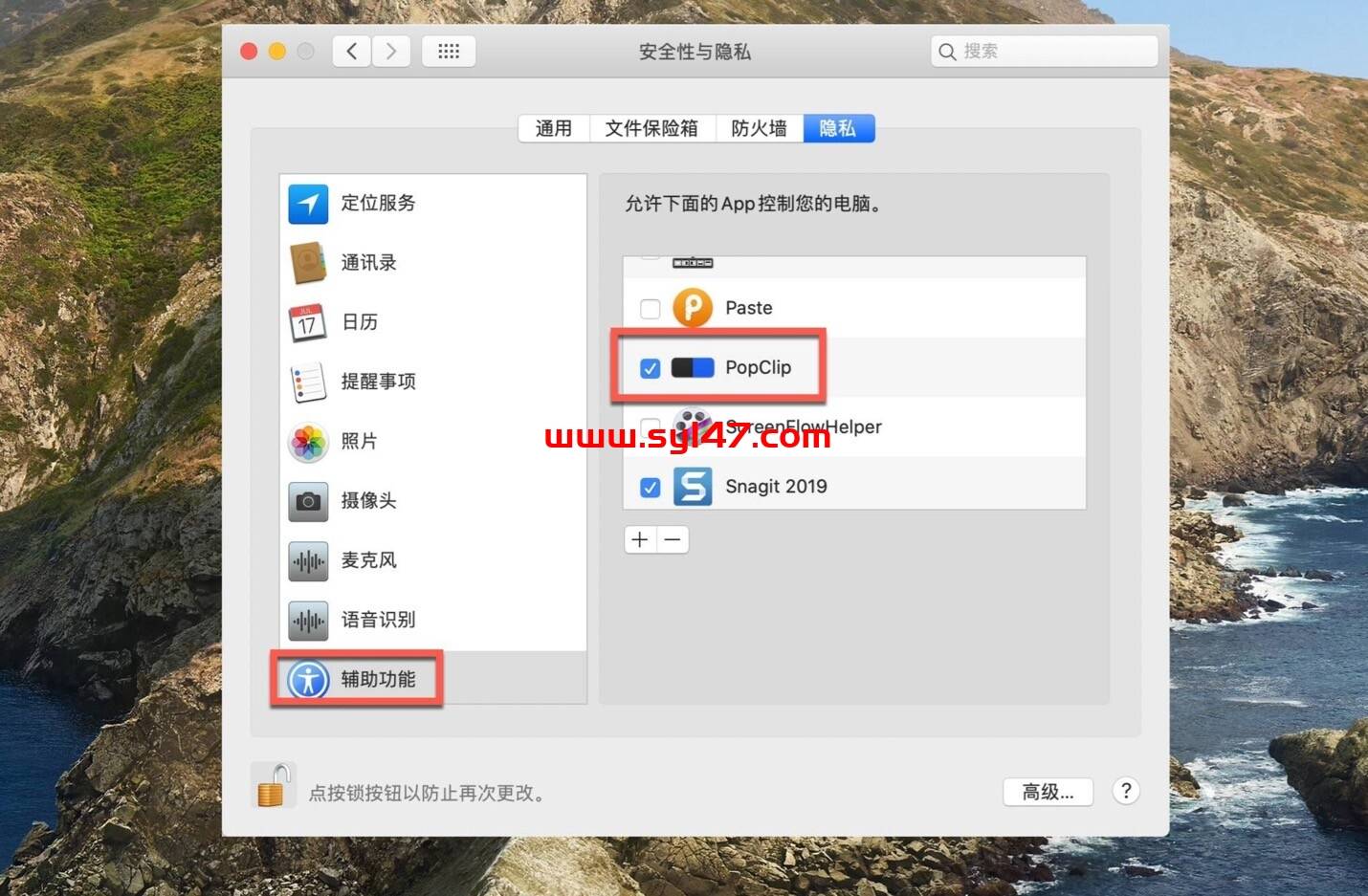 PopClip for Mac(增强型复制粘贴工具) v2023.9中文版插图6