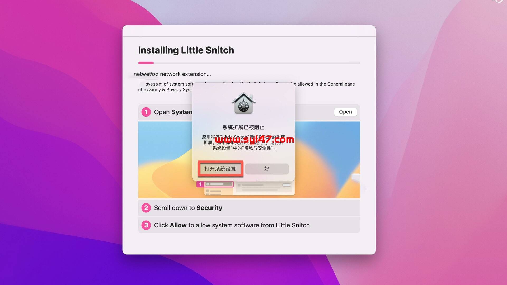 Little Snitch for Mac(小飞贼老牌防火墙软件)v5.7.1激活版插图6