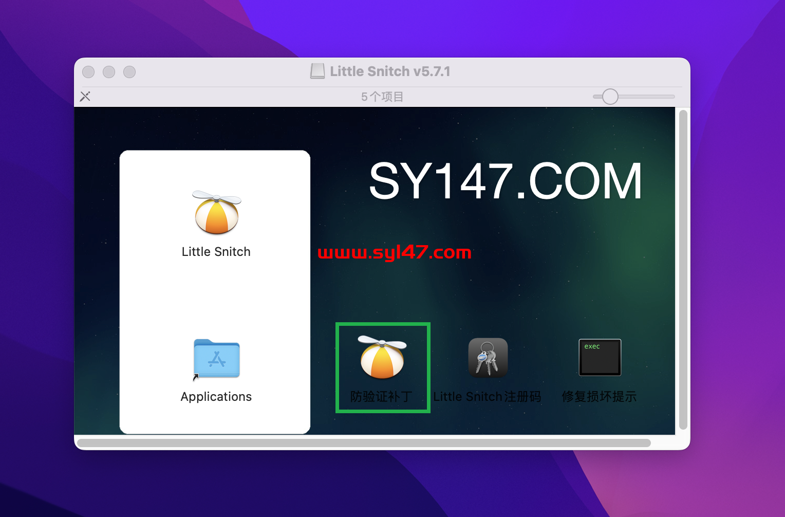 Little Snitch for Mac(小飞贼老牌防火墙软件)v5.7.1激活版插图2