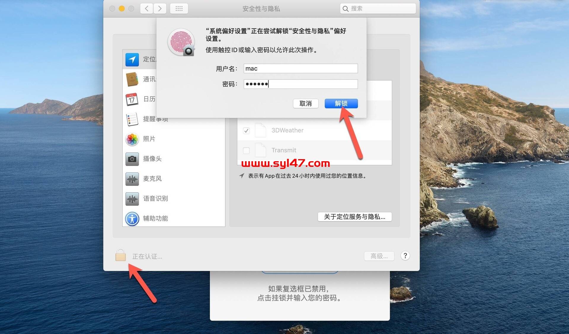 Magnet for mac(macOS窗口管理软件)插图2