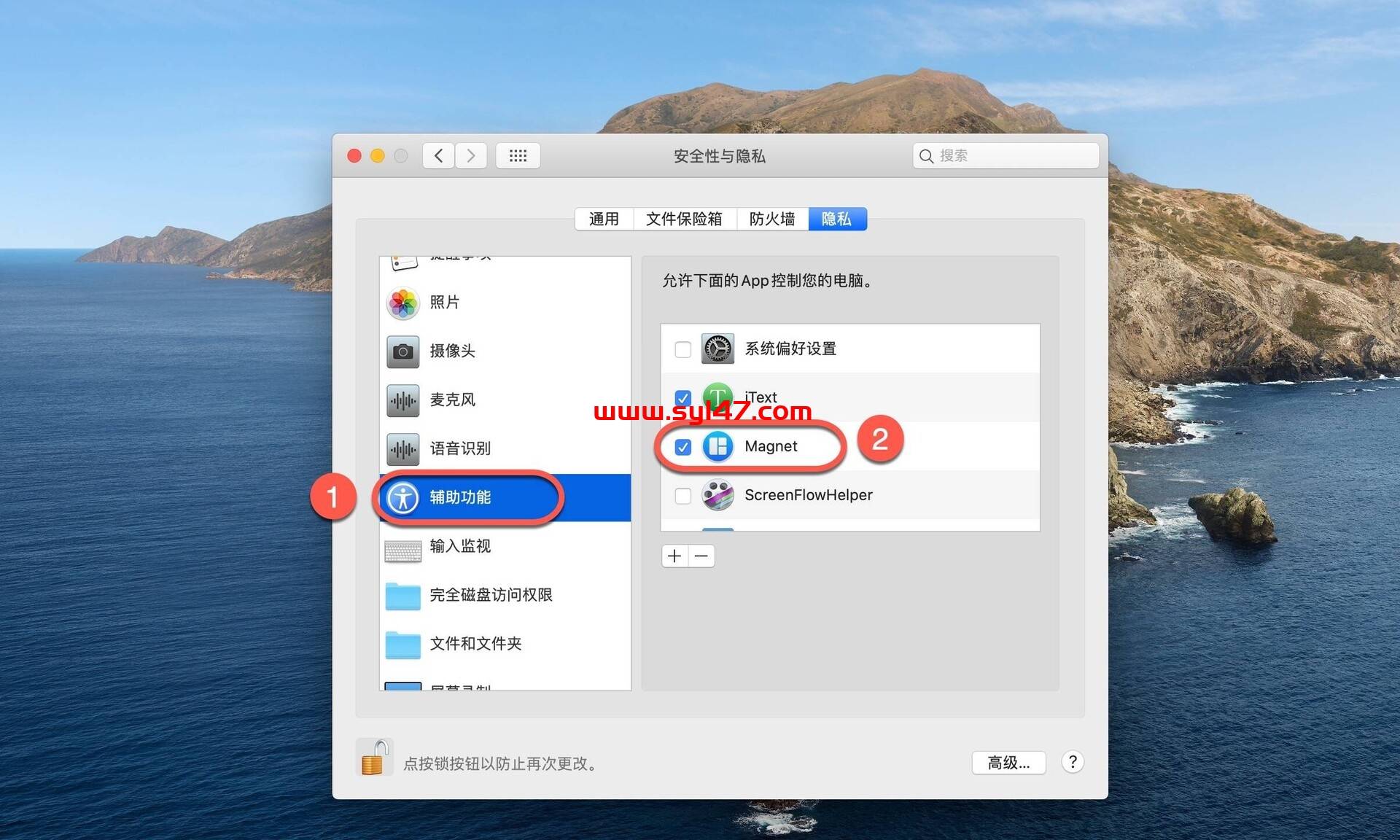 Magnet for mac(macOS窗口管理软件)插图3