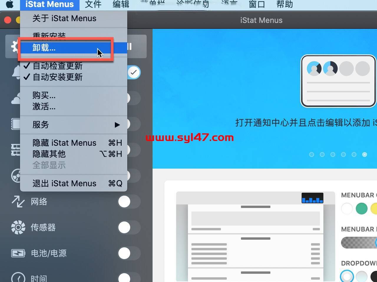 iStat Menus for mac(mac系统状态监控工具) v6.72 (1224)中文版插图10