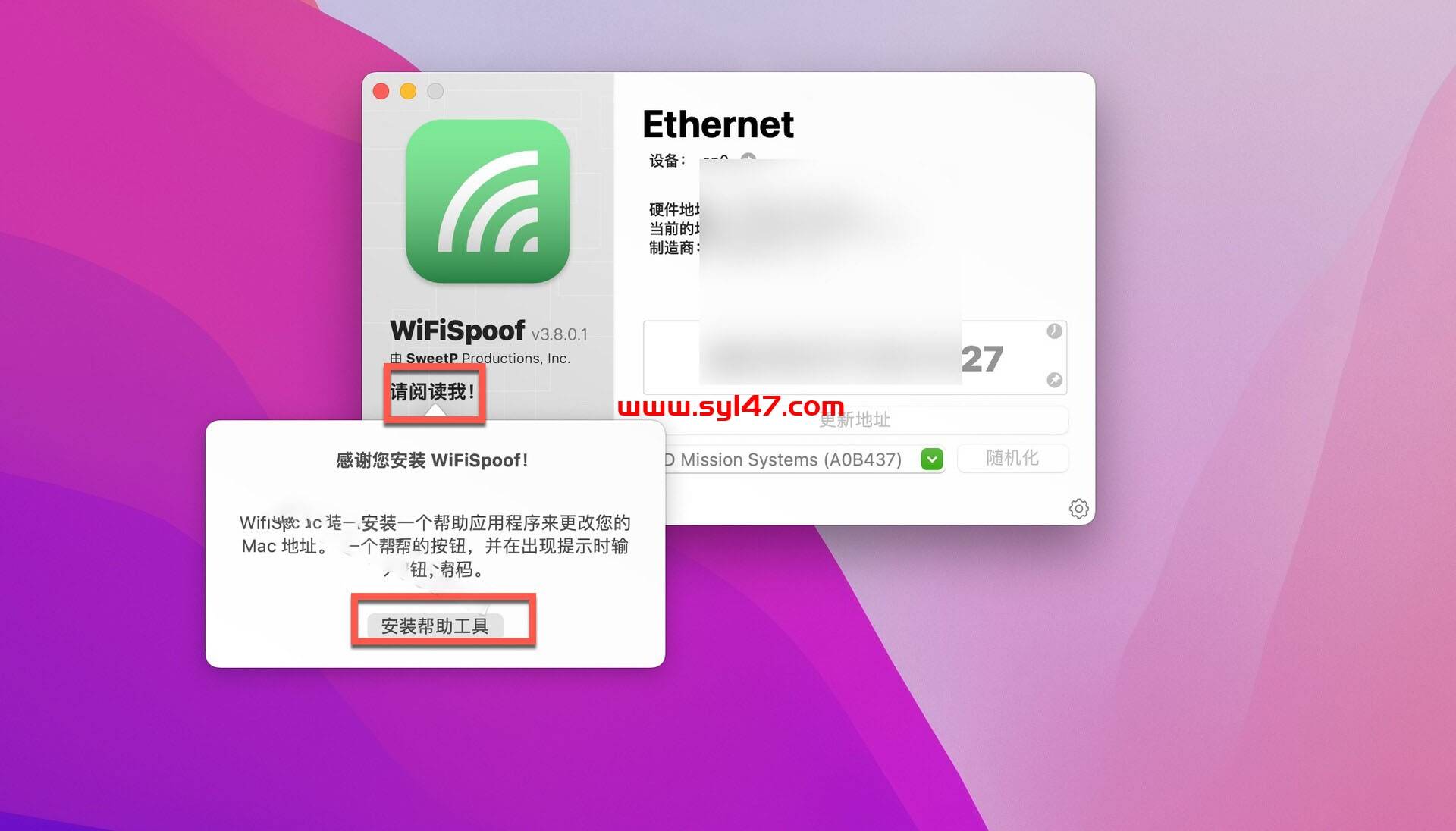 WiFiSpoof for Mac(wifi地址修改工具)插图