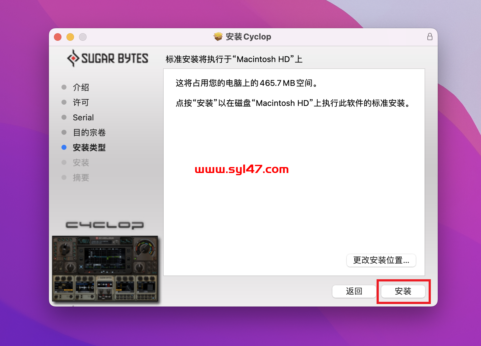 Sugar Bytes Cyclop for Mac(单声道低音合成器) v1.3.5激活版插图10