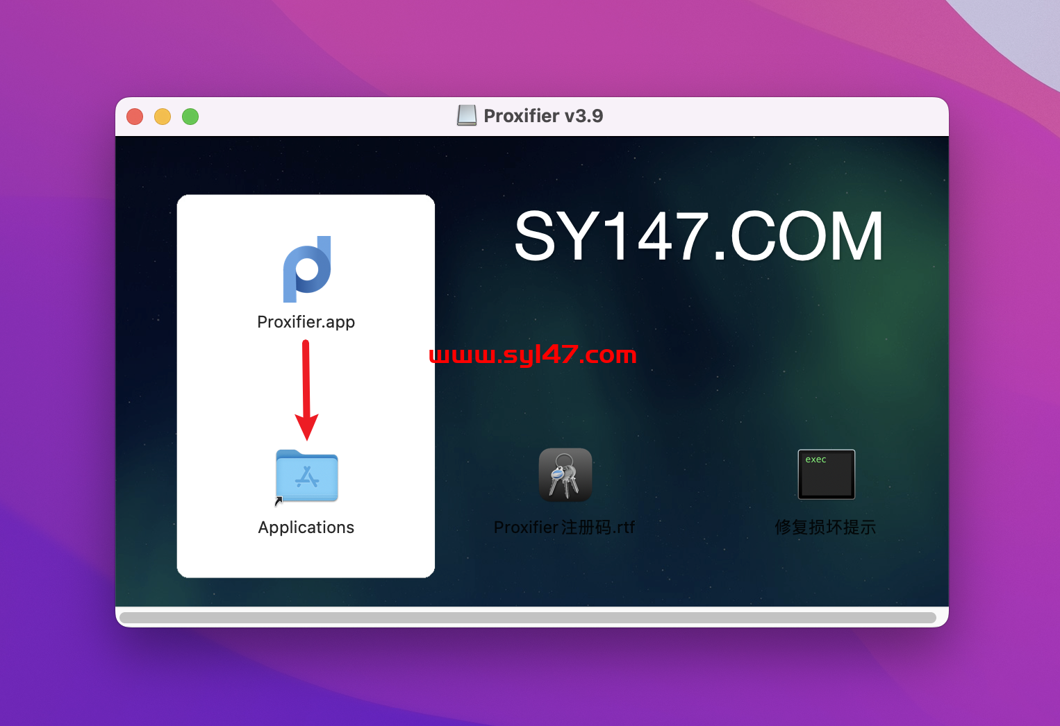Proxifier for mac(全局代理客户端)稳定版v3.9激活版插图6