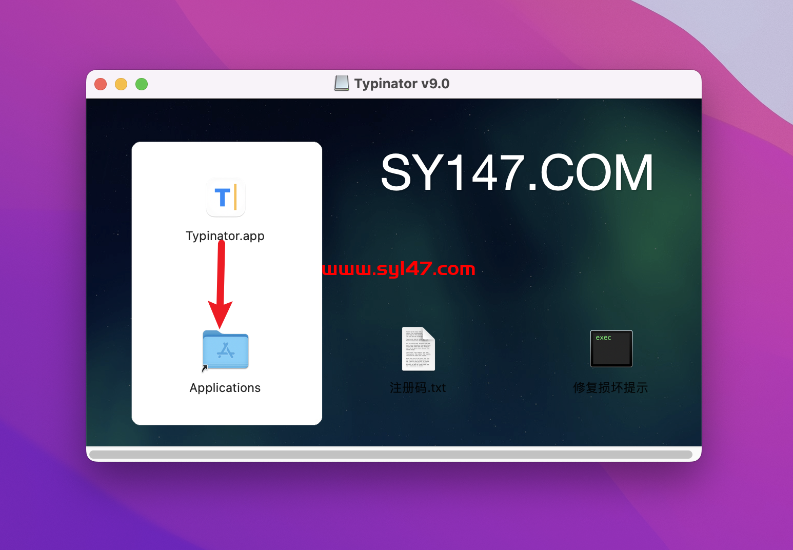 Typinator 8 for Mac(文本快捷输入软件) v9.0激活版插图3
