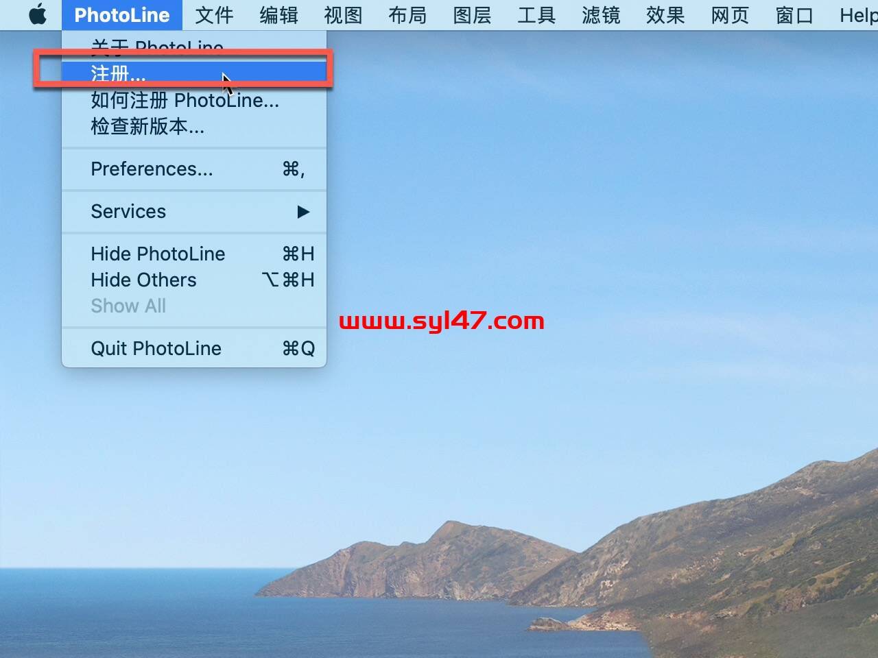 PhotoLine for Mac(专业图像处理软件)附注册码v24.00中文破解版插图5