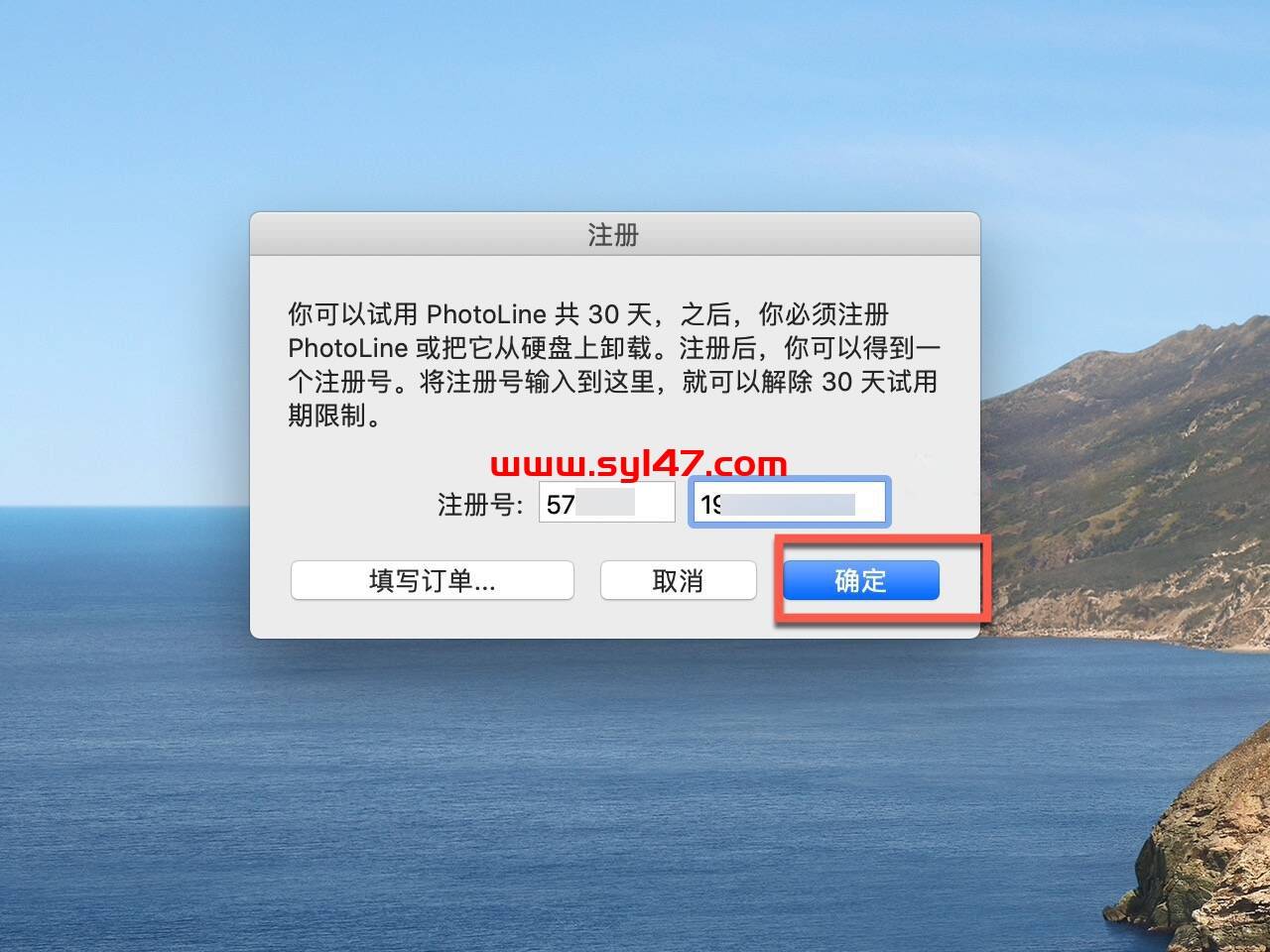 PhotoLine for Mac(专业图像处理软件)附注册码v24.00中文破解版插图6