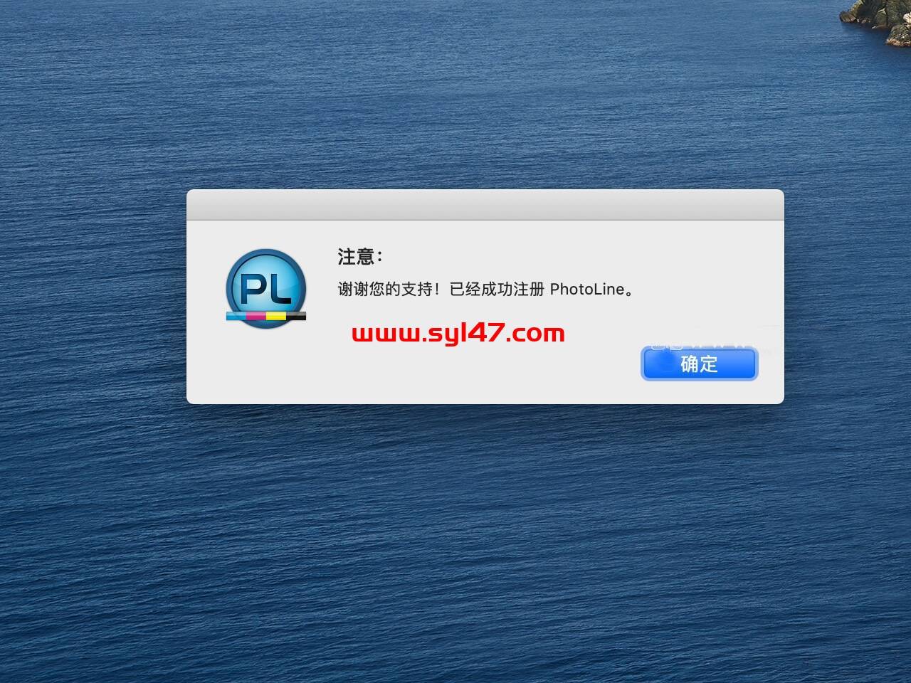 PhotoLine for Mac(专业图像处理软件)附注册码v24.00中文破解版插图7