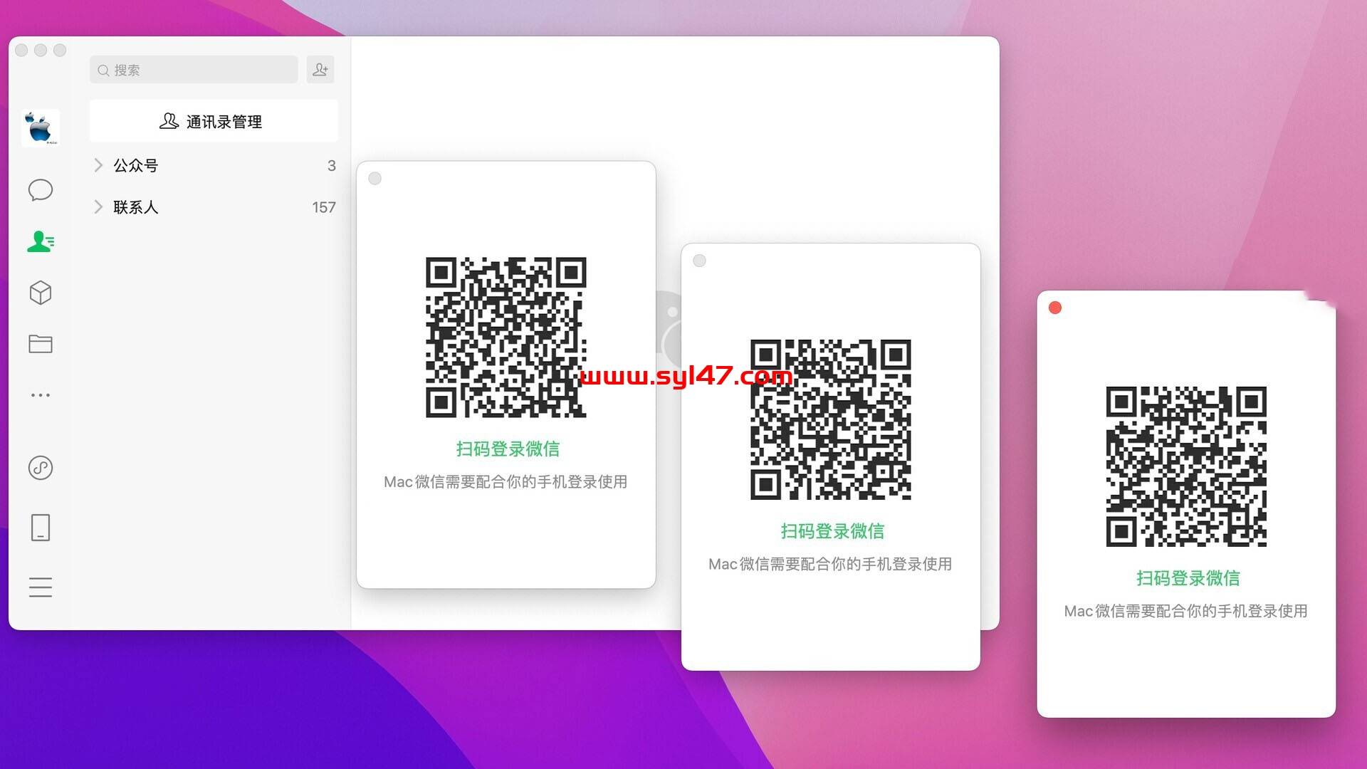 WeChatHooks for Mac(微信多开、消息防撤回插件) v1.2-3中文版插图8