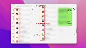 WeChatHooks for Mac(微信多开、消息防撤回插件) v1.2-3中文版插图3