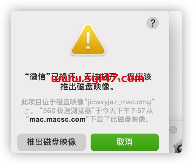 微信多开 WechatTweak for Mac(微信多开、消息防撤回工具)插图2