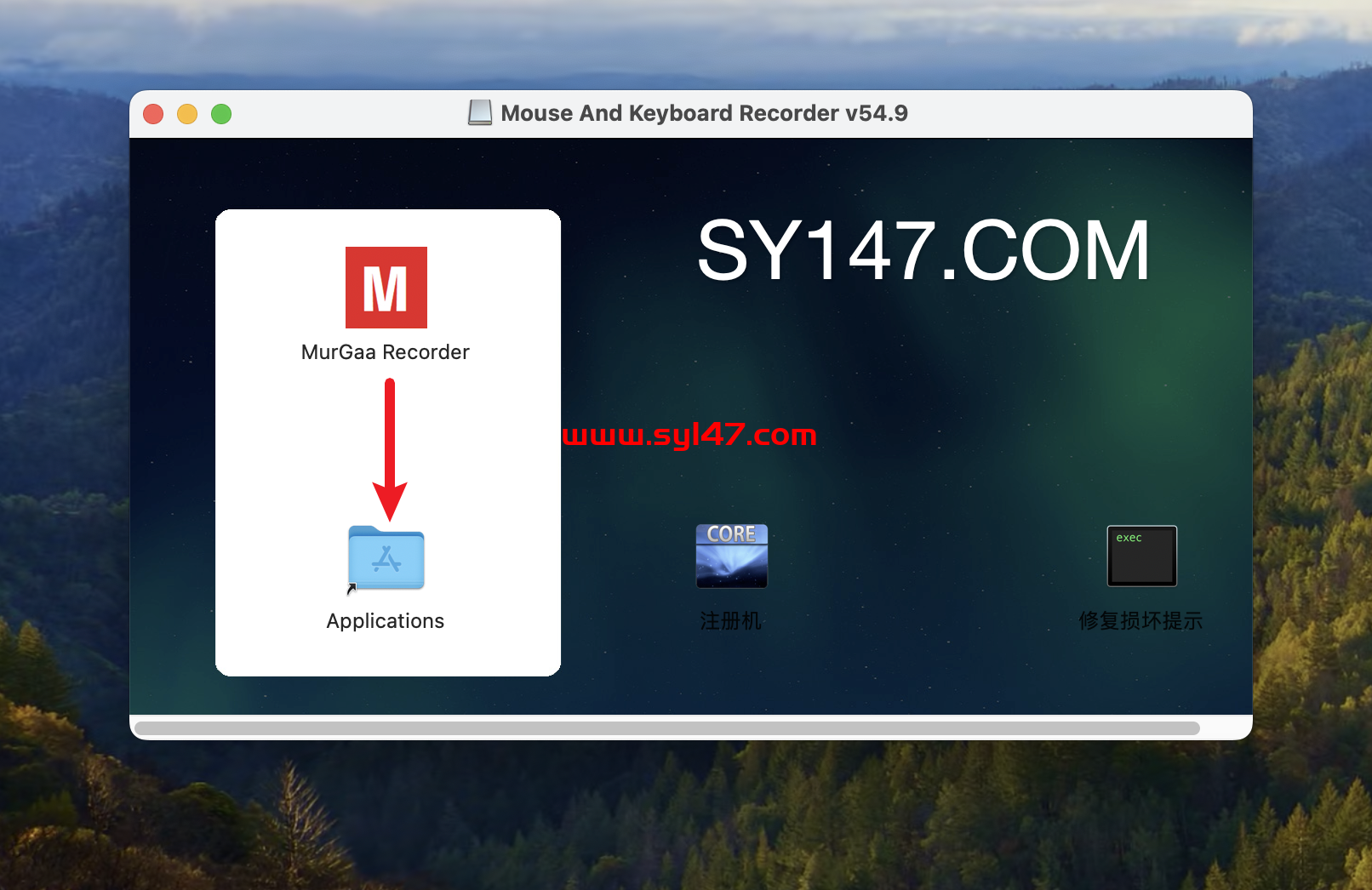 Mouse And Keyboard Recorder mac(鼠标键盘记录工具)插图