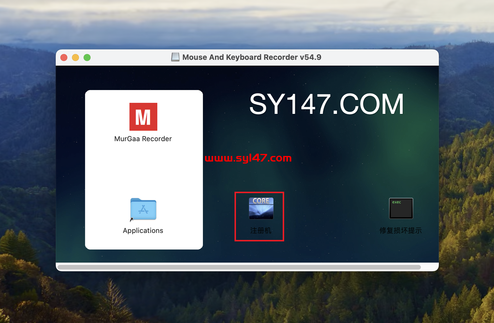 Mouse And Keyboard Recorder mac(鼠标键盘记录工具)插图1