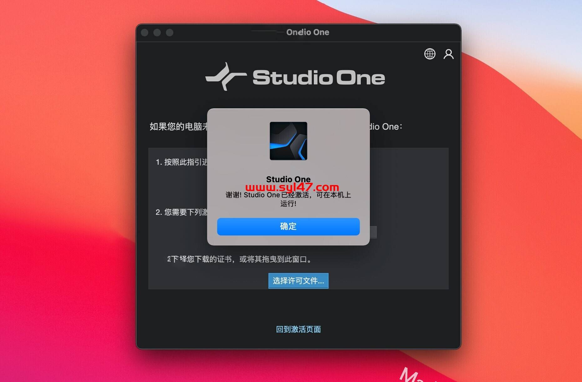 Studio One 6 Pro for mac(音乐创作编辑软件)插图10