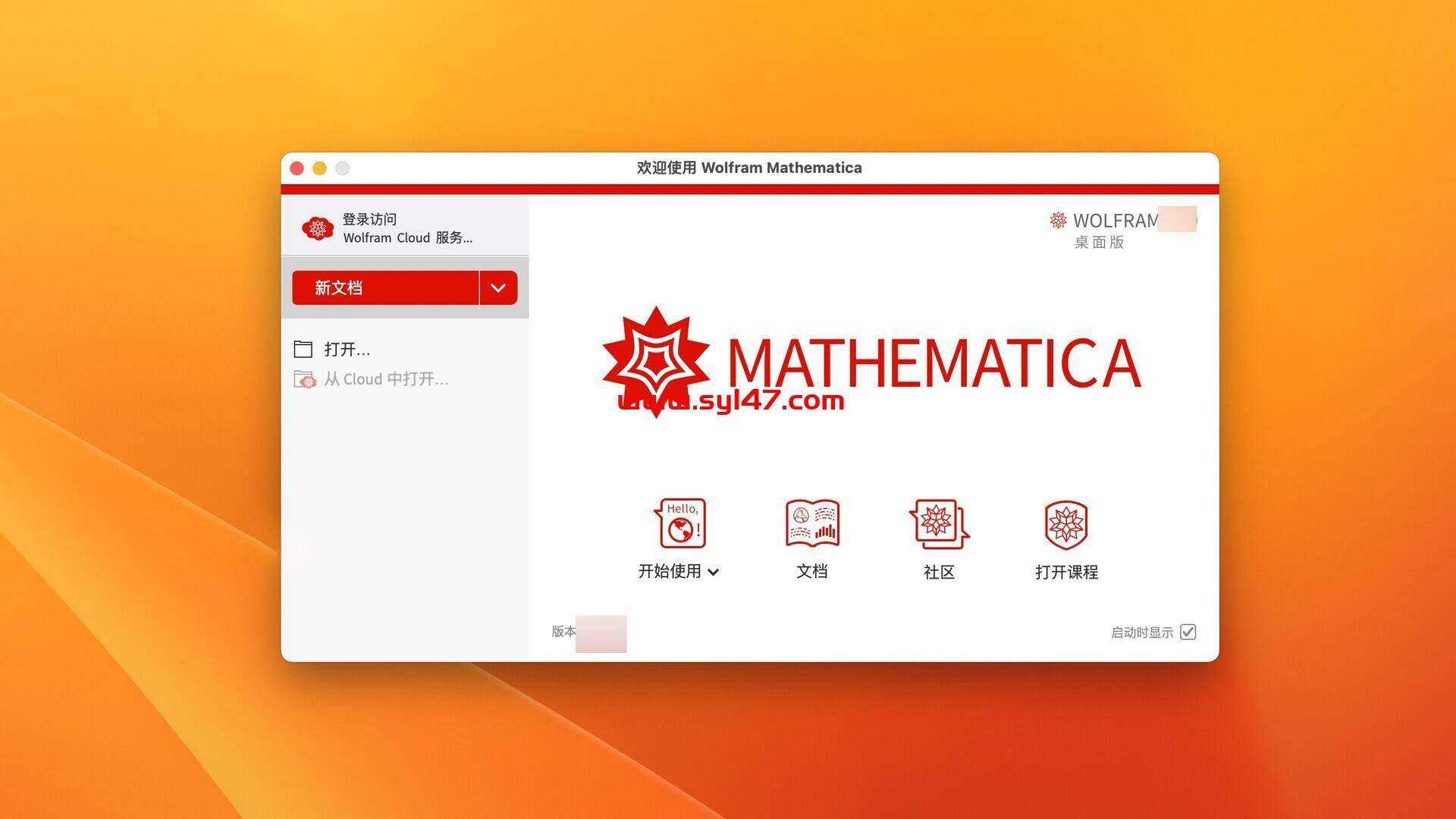 Wolfram Mathematica for Mac(高级数学及符号运算软件)插图9
